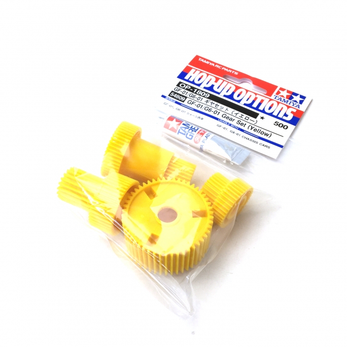 Transmission jaune GF01 / G6-01 - 1/10 - TAMIYA 54809