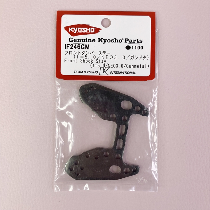 Support amortisseurs avant NEO 3.0 (5.0) - KYOSHO IF246GM