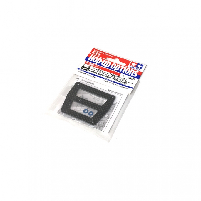 Plaque support de servo en Carbone FF03 - TAMIYA 84410