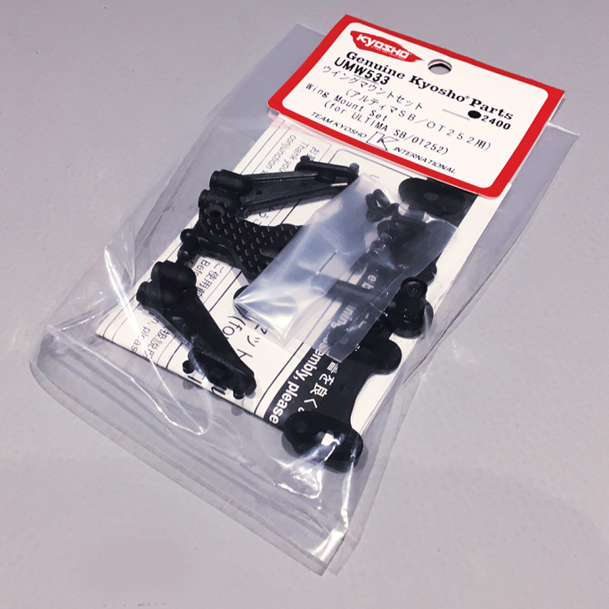 Support aileron Ultima SB DirtMaster - KYOSHO UMW533