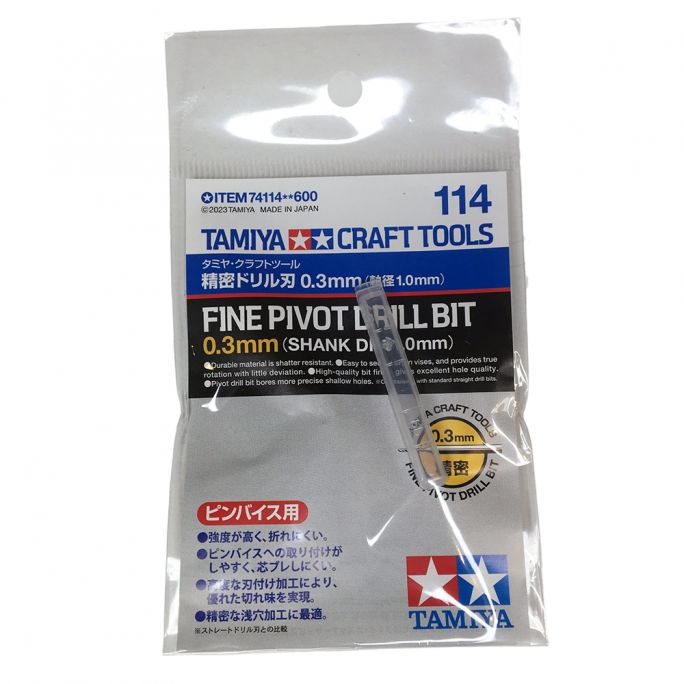 Foret à pivot fin 0.3 mm - TAMIYA 74114